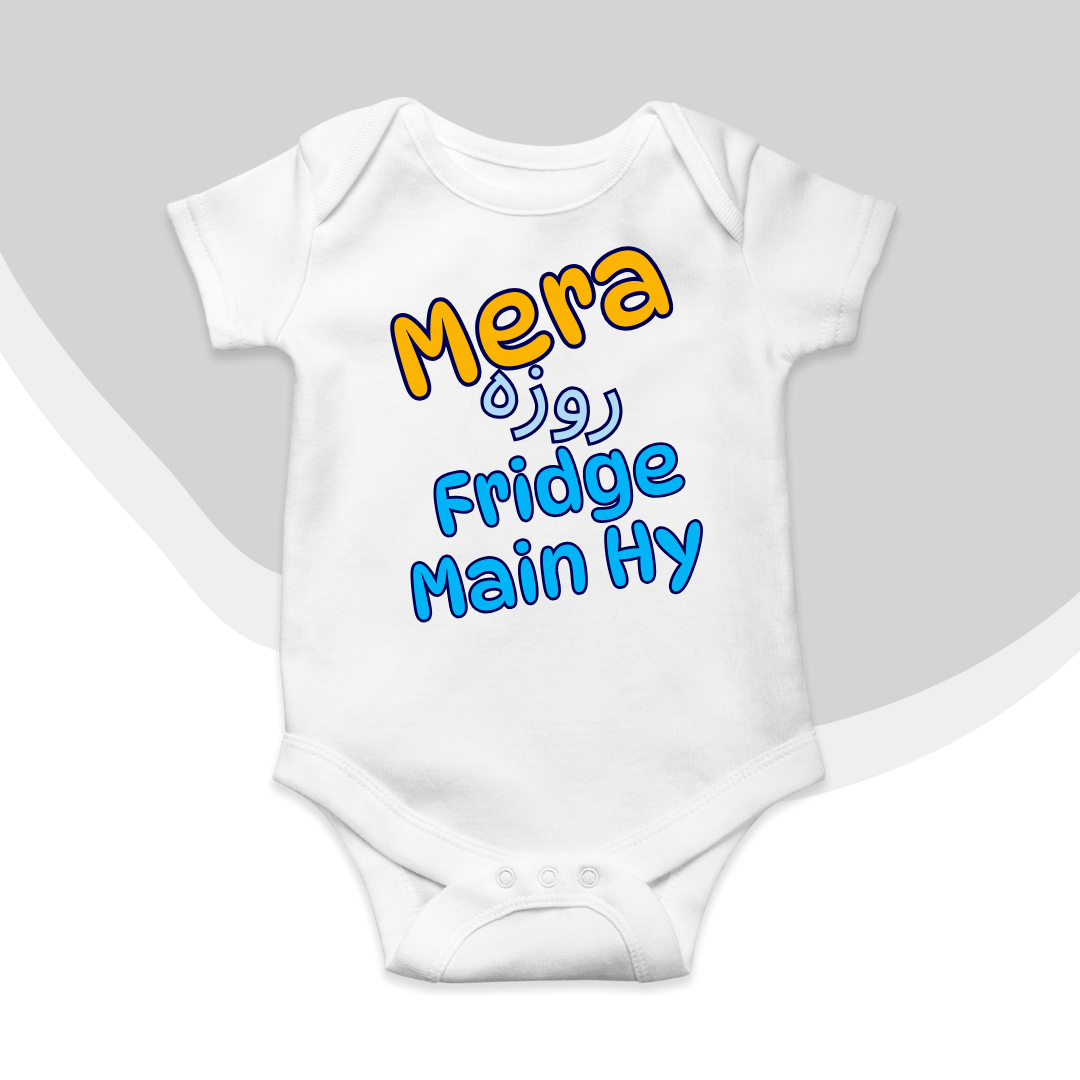 Funny Ramadan Romper