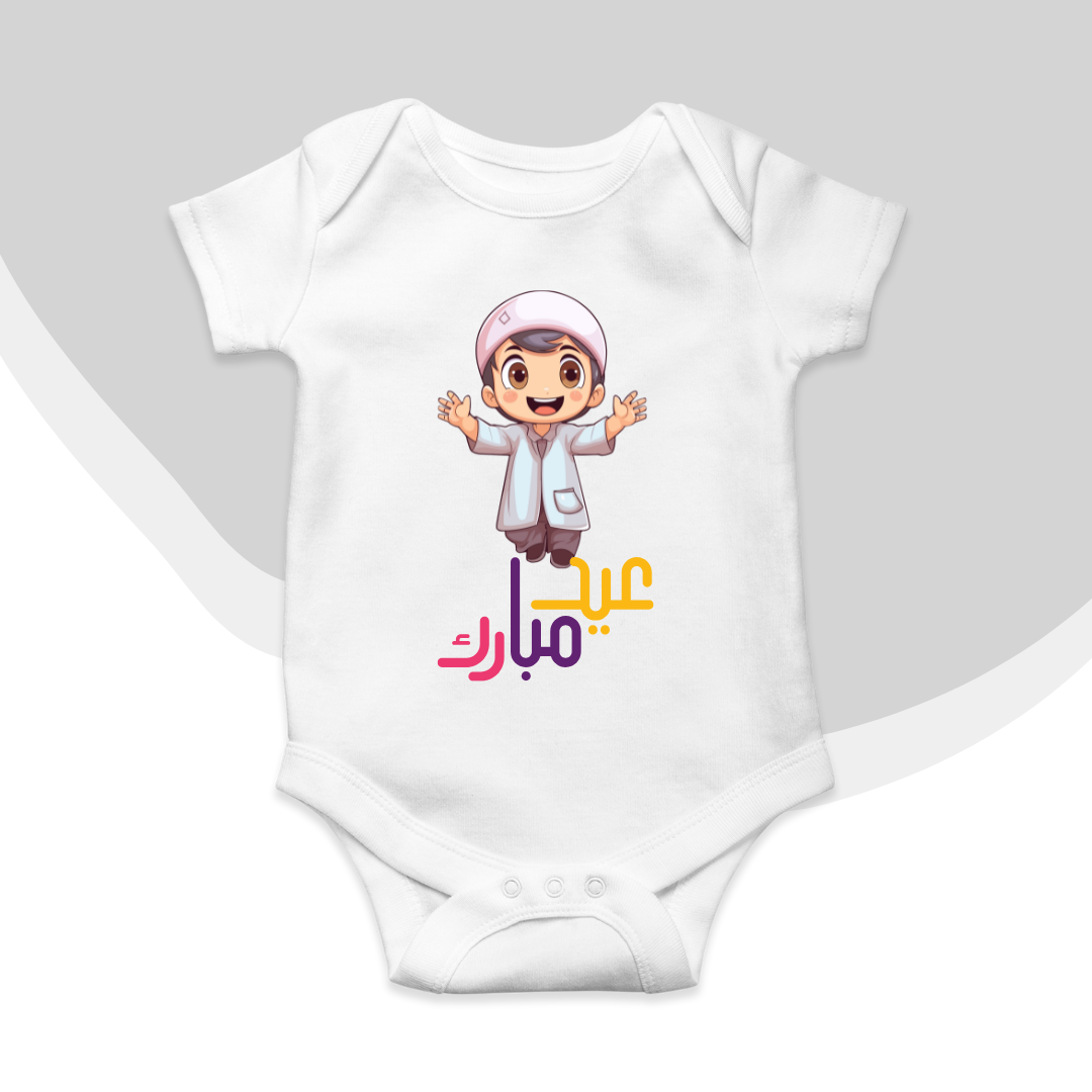 Eid Mubharak Baby Romper| Adorable Rompers for Your Little Star