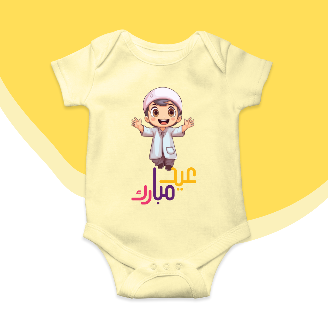 Eid Mubharak Baby Romper| Adorable Rompers for Your Little Star