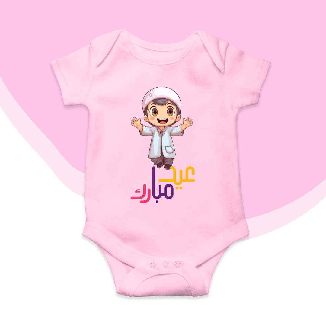 Eid Mubharak Baby Romper| Adorable Rompers for Your Little Star