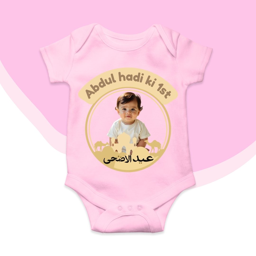 Custom name and picture 1st bakra eid new Gold design baby romper