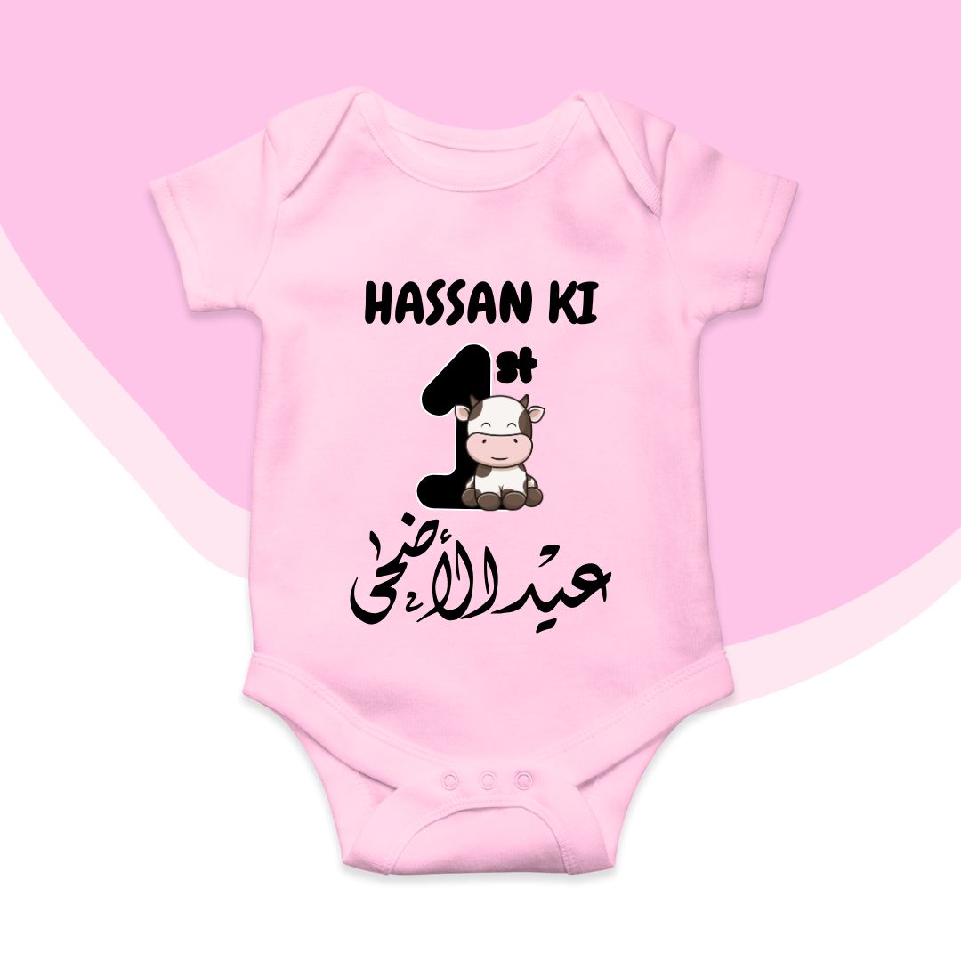 Custom Baby Name Boy and Girl Eid ul Adha Romper Collection | Size 0-12 Months
