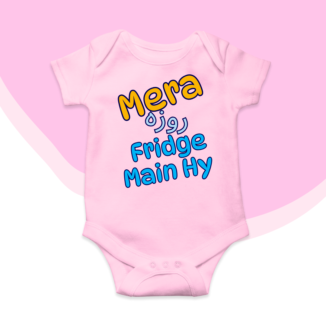 Funny Ramadan Romper