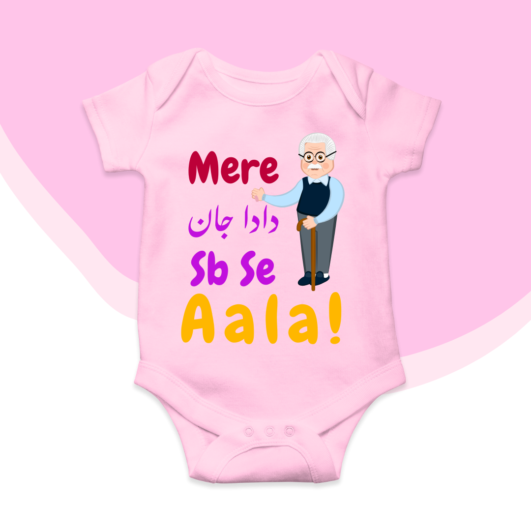 Mere DADA Sb se Aala cute Baby romper| 0-18 month size 4 Colors