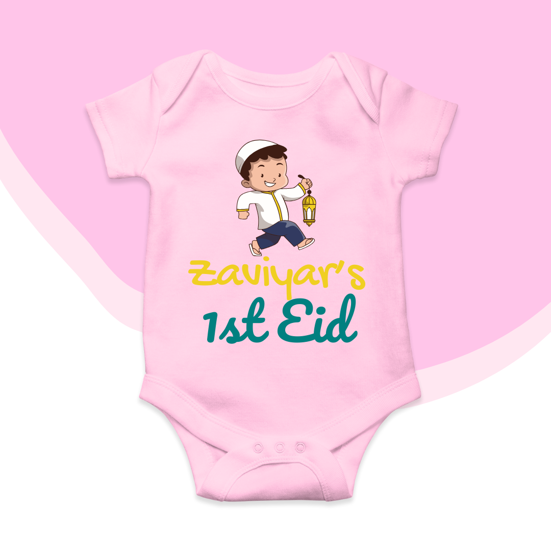 Custom 1st Eid Baby Boy with lamp Romper| Sizes New born-18 Months