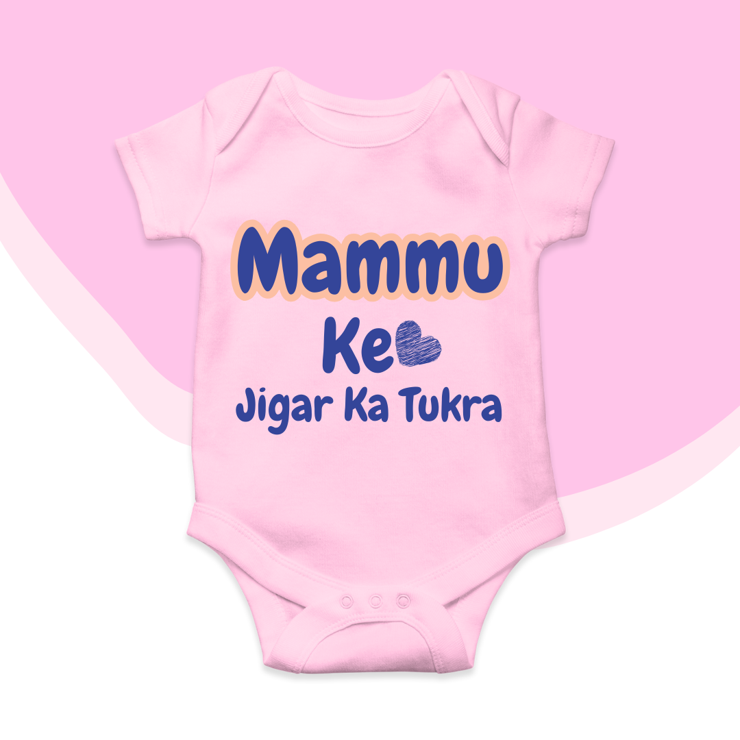 Mammu ke jigar ka tukra cute baby romper|0-18 month size 4 Colors