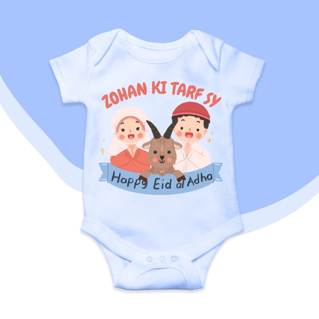 Custom Baby Name Happy Eid ul Adha Romper Collection | Size 0-12 Months