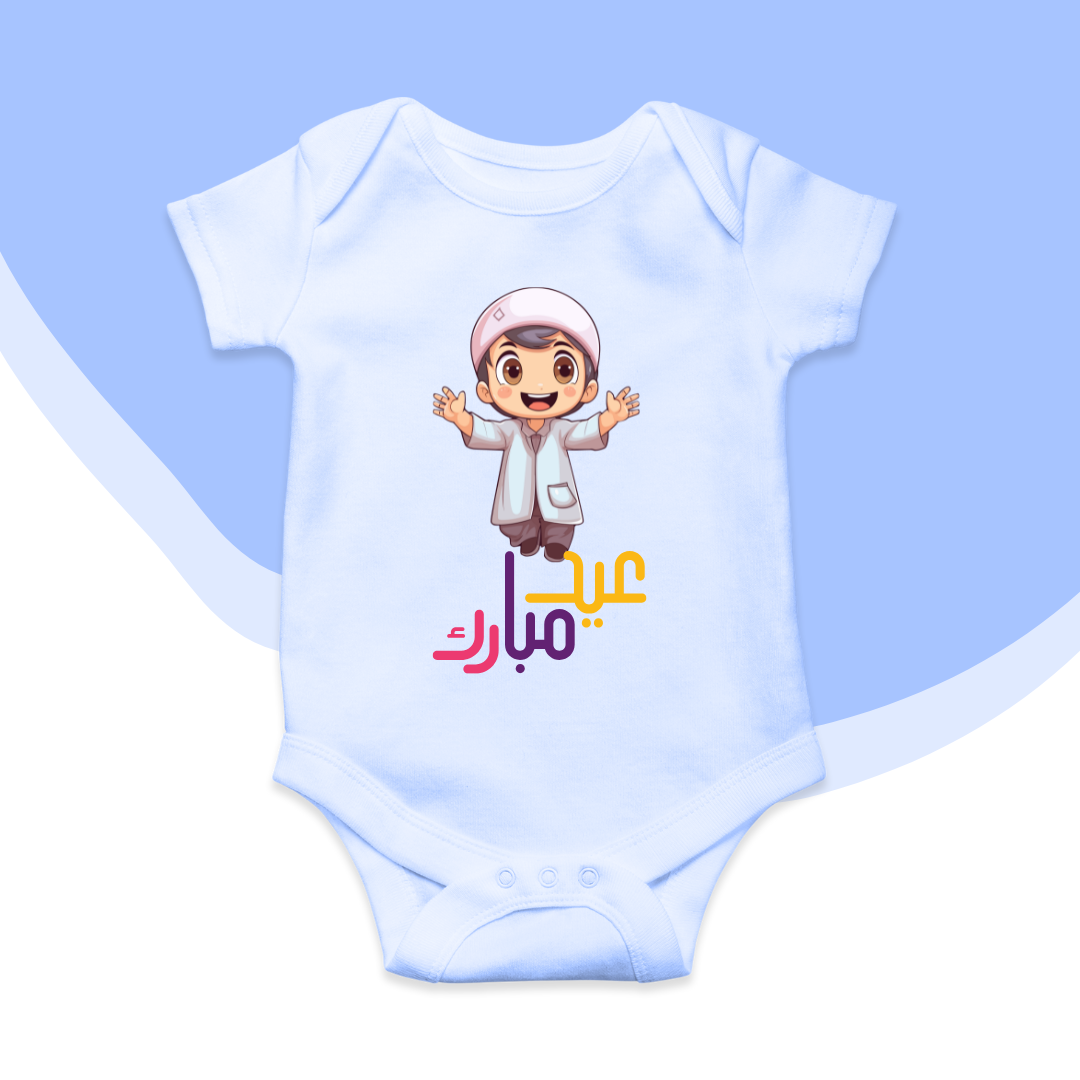 Eid Mubharak Baby Romper| Adorable Rompers for Your Little Star