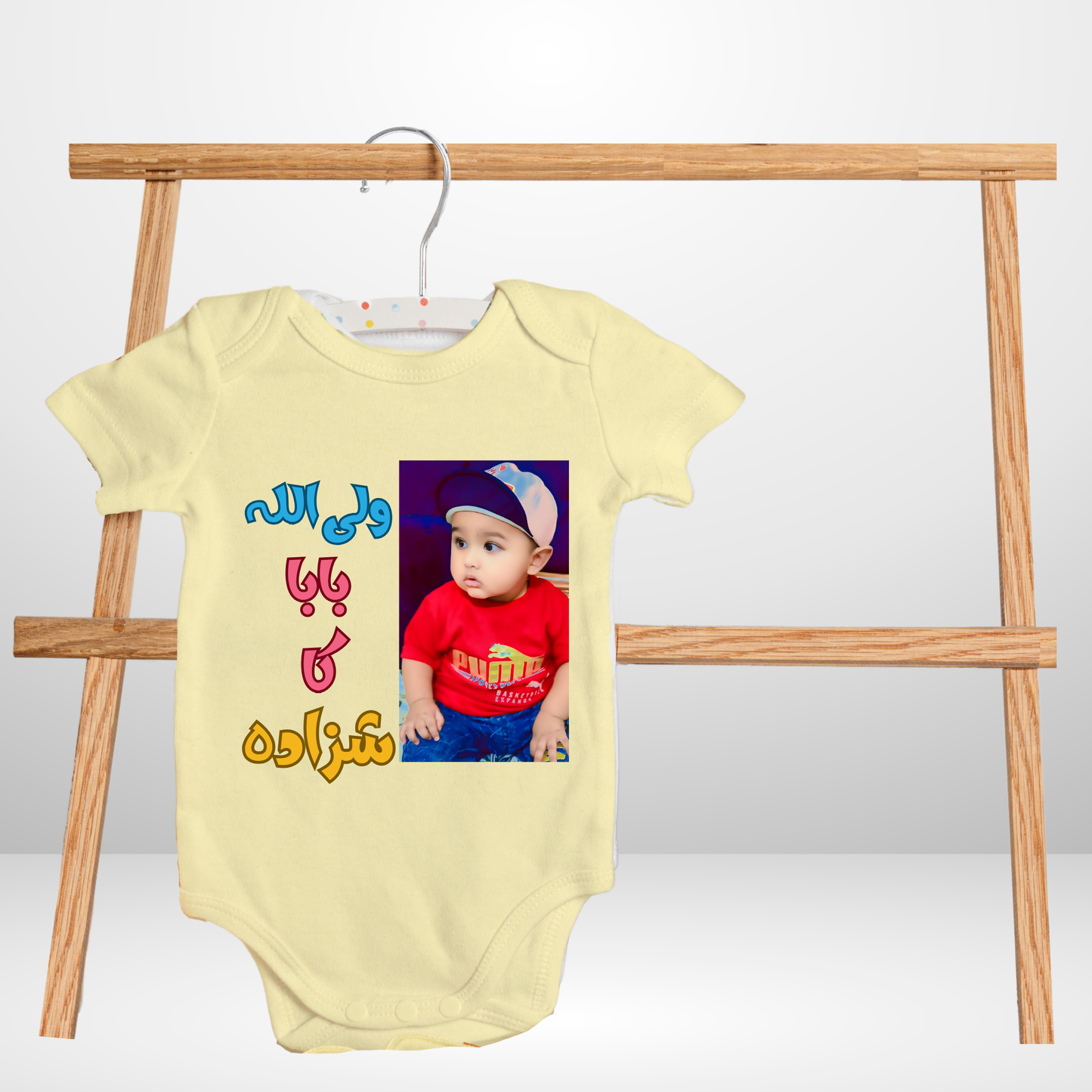 Customize Baby Picture Baba ka Shehzada Romper