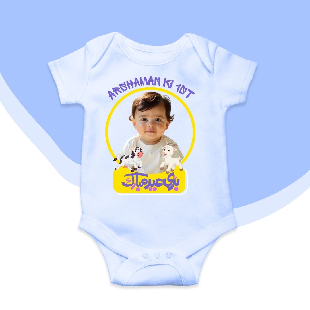 Custom name 1st bakra eid new design blue and yellow baby romper