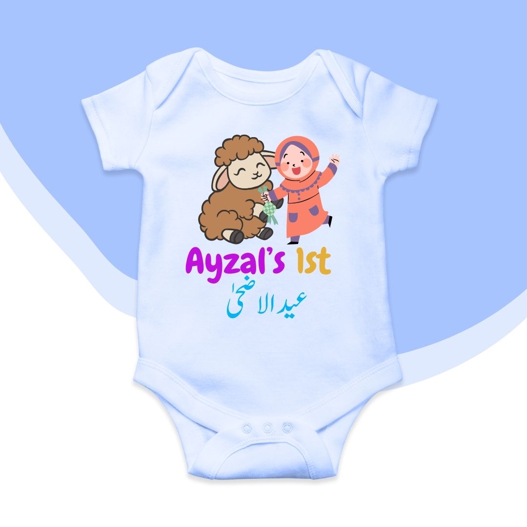 Custom Name 1st Eid ul Adha Urdu Girl Grass Goat | EId Ul Adha Romper