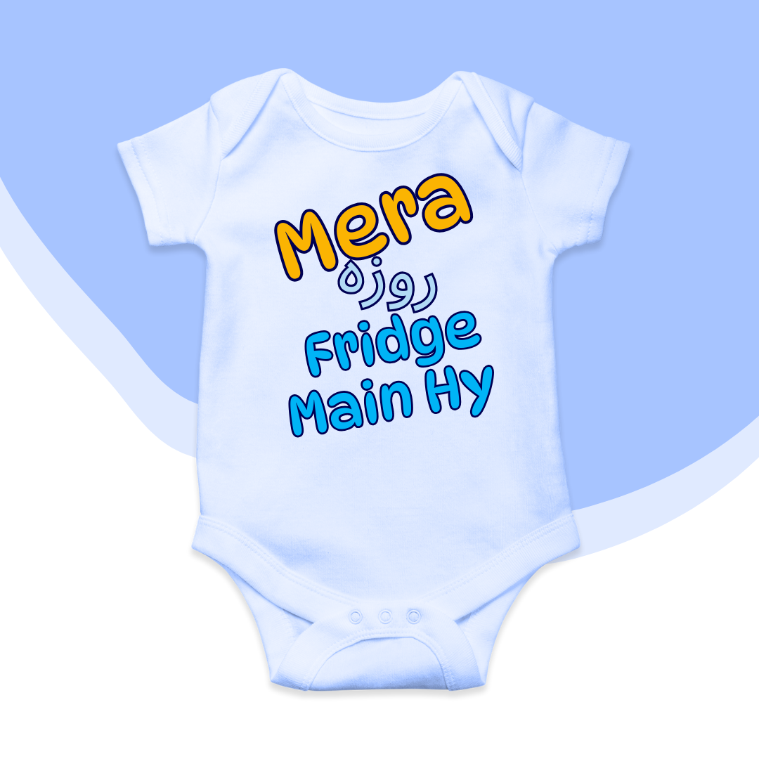 Funny Ramadan Romper