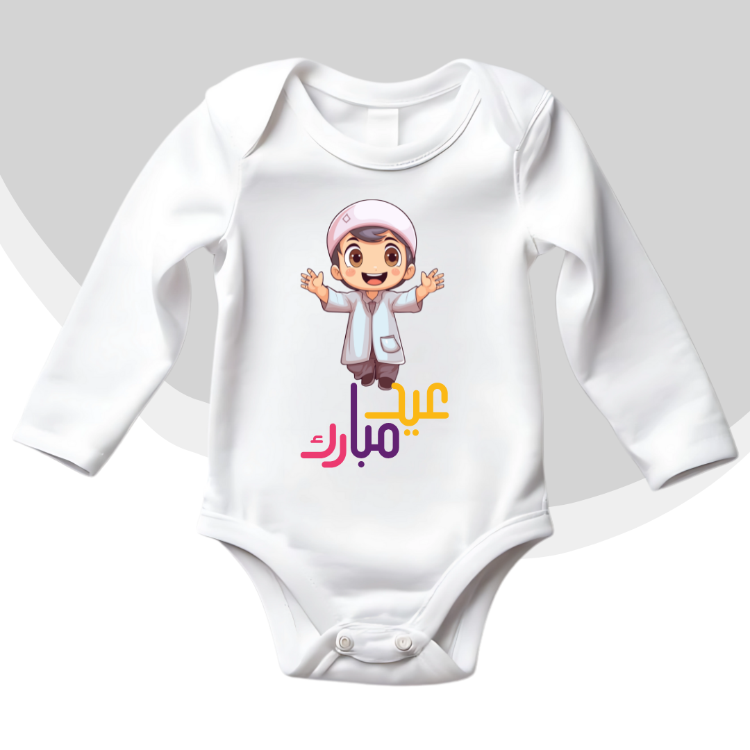 Eid Mubharak Baby Romper| Adorable Rompers for Your Little Star