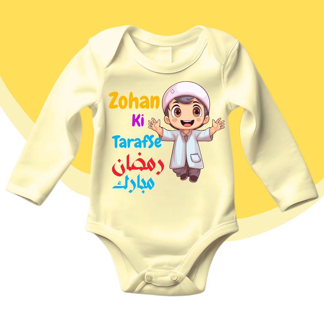 Customized Name Ramzan Mubharak Romper