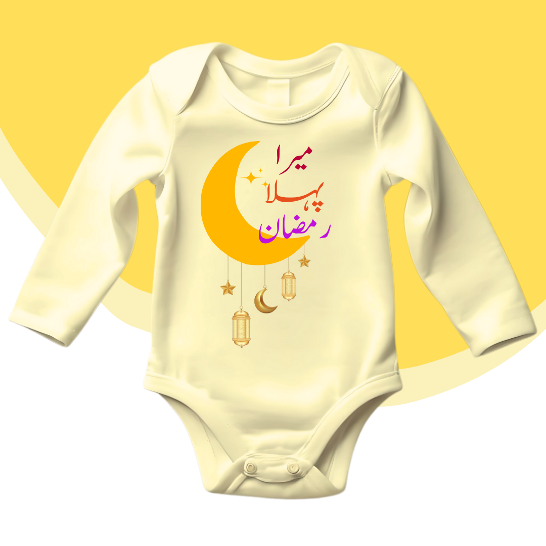 Mera Pehla Ramzan Moon Urdu Romper