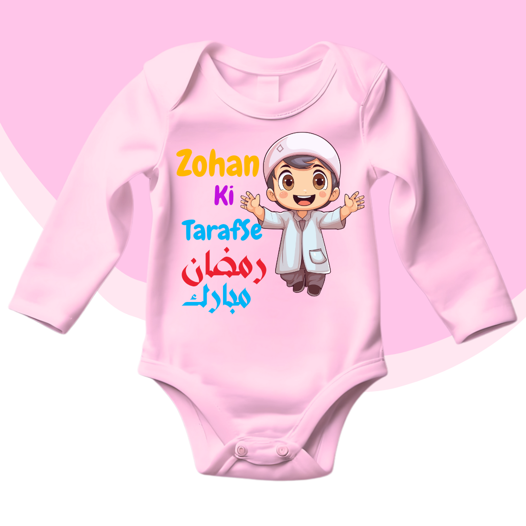 Customized Name Ramzan Mubharak Romper