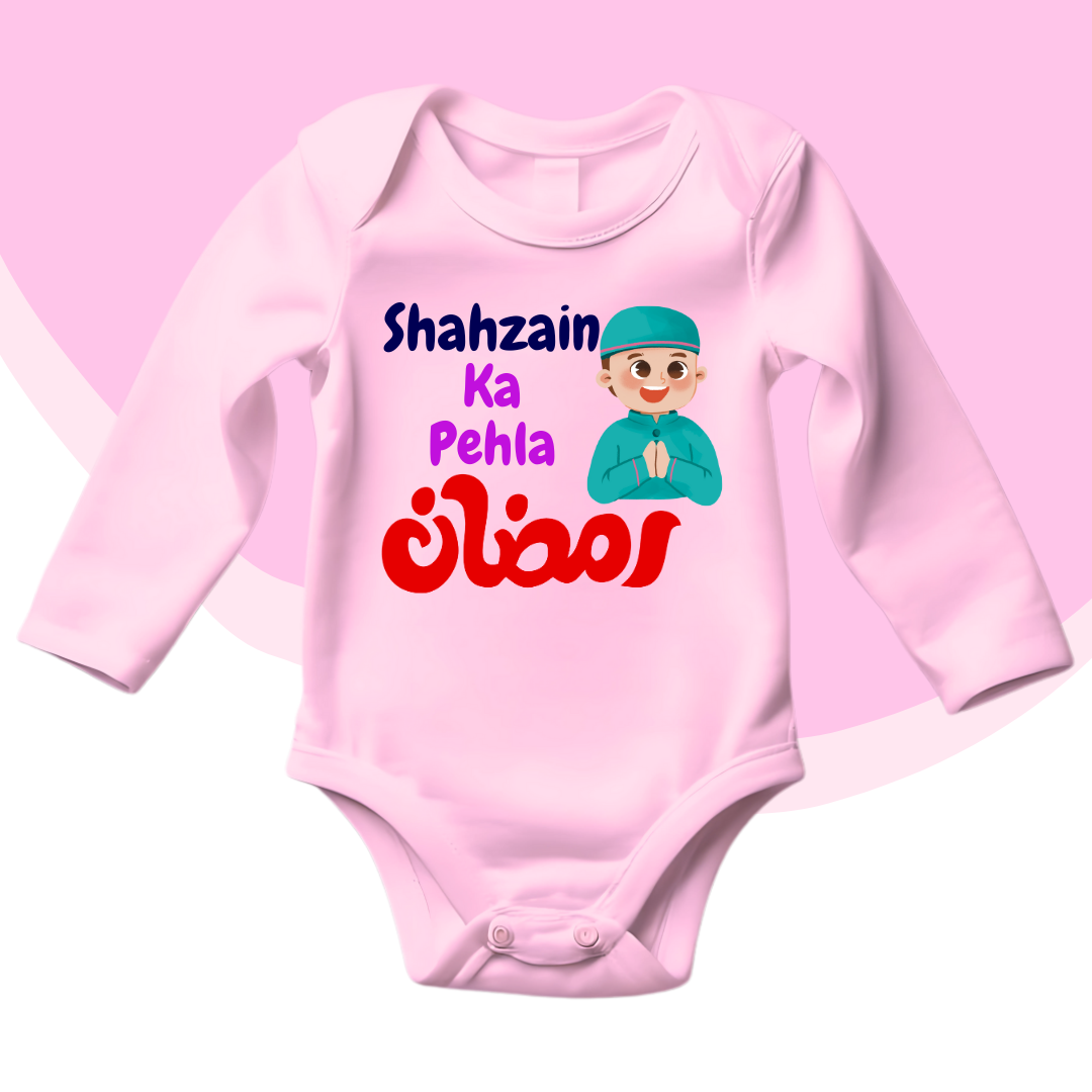 Customized Name's Pehla Ramzan(Urdu) Boy | Ramadan Romper