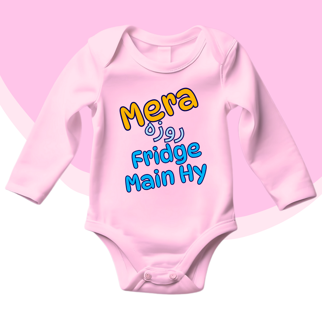 Funny Ramadan Romper