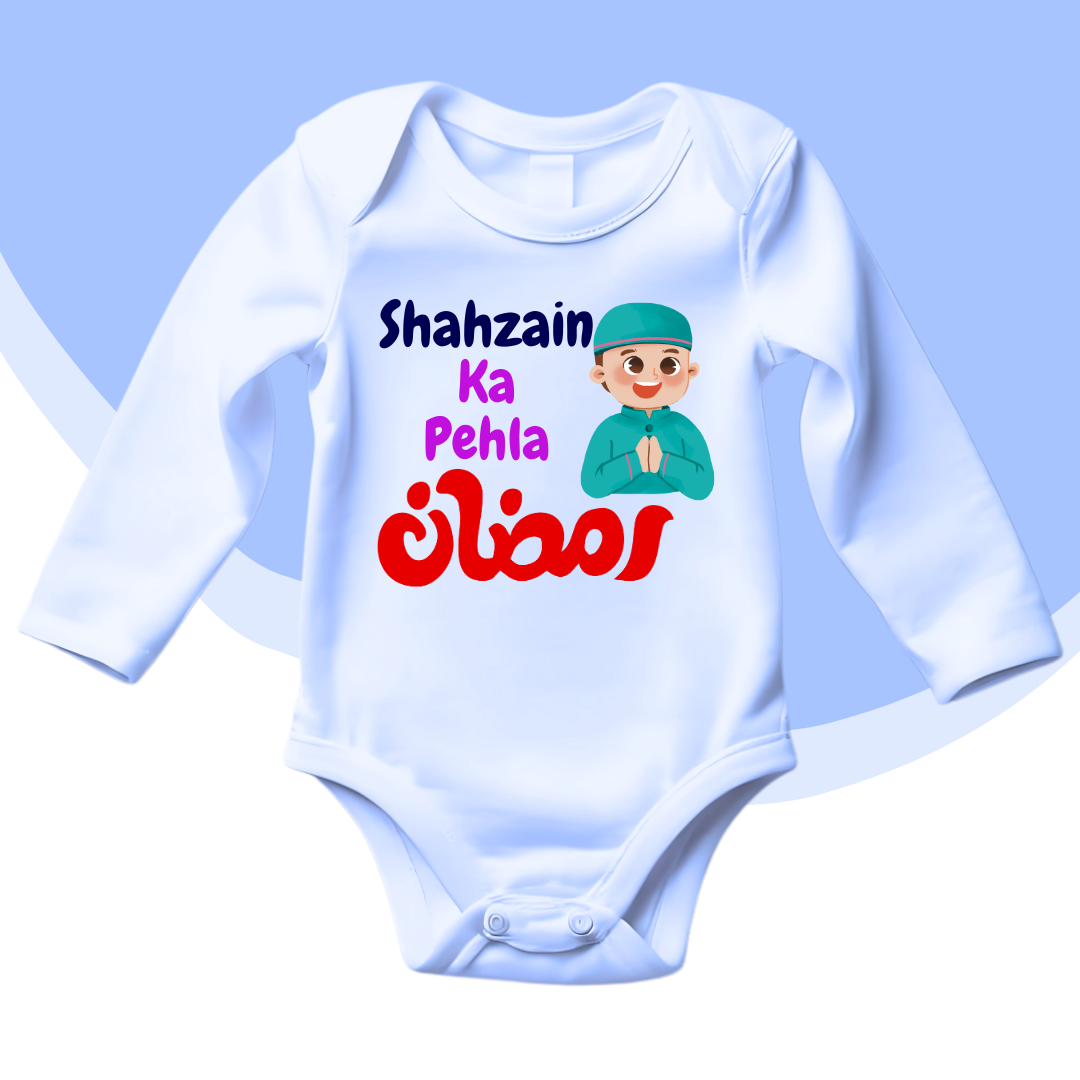 Customized Name's Pehla Ramzan(Urdu) Boy | Ramadan Romper