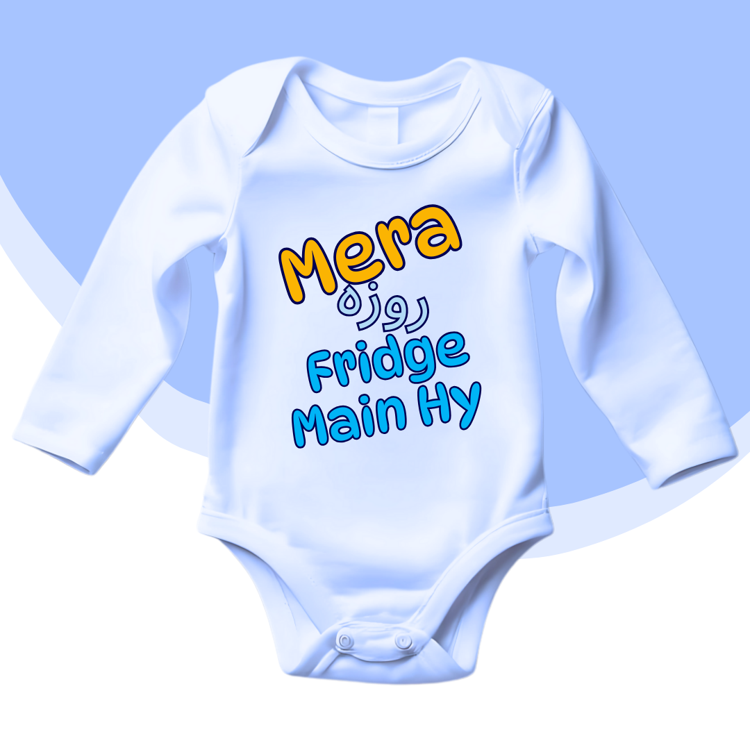 Funny Ramadan Romper