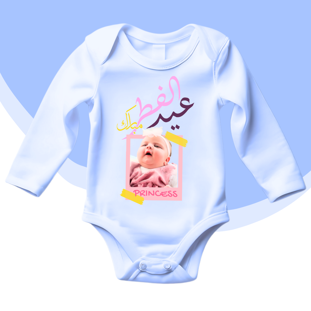 Custom Baby Name and Picture Eid Romper Pink frame| Size New Born-18 Month