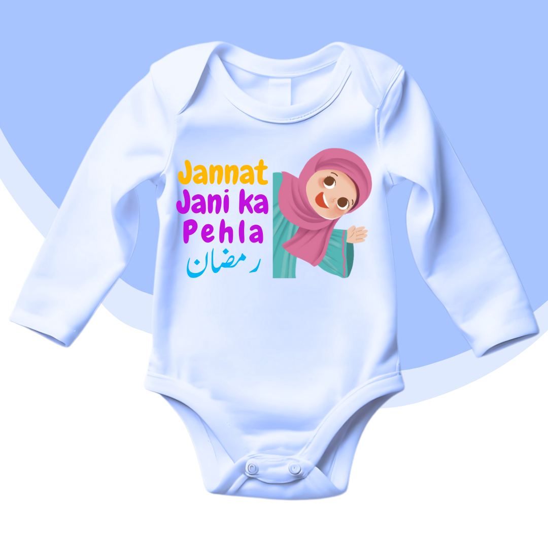 Customized Pehla Ramzan MixLang Romper Peaking Girl