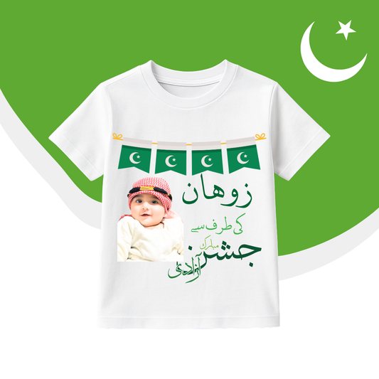 Cute baby picture and name urdu design azadi shirt