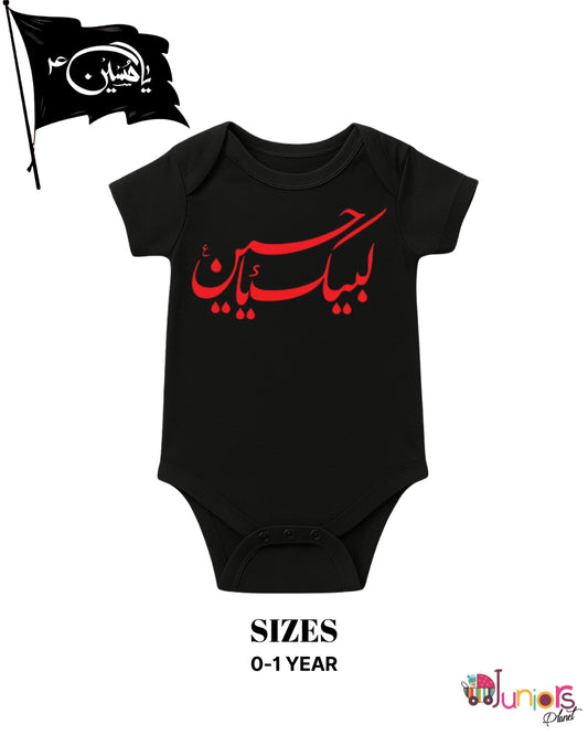 Labaik Ya Hussain Muharram baby romper| 0-1 year size