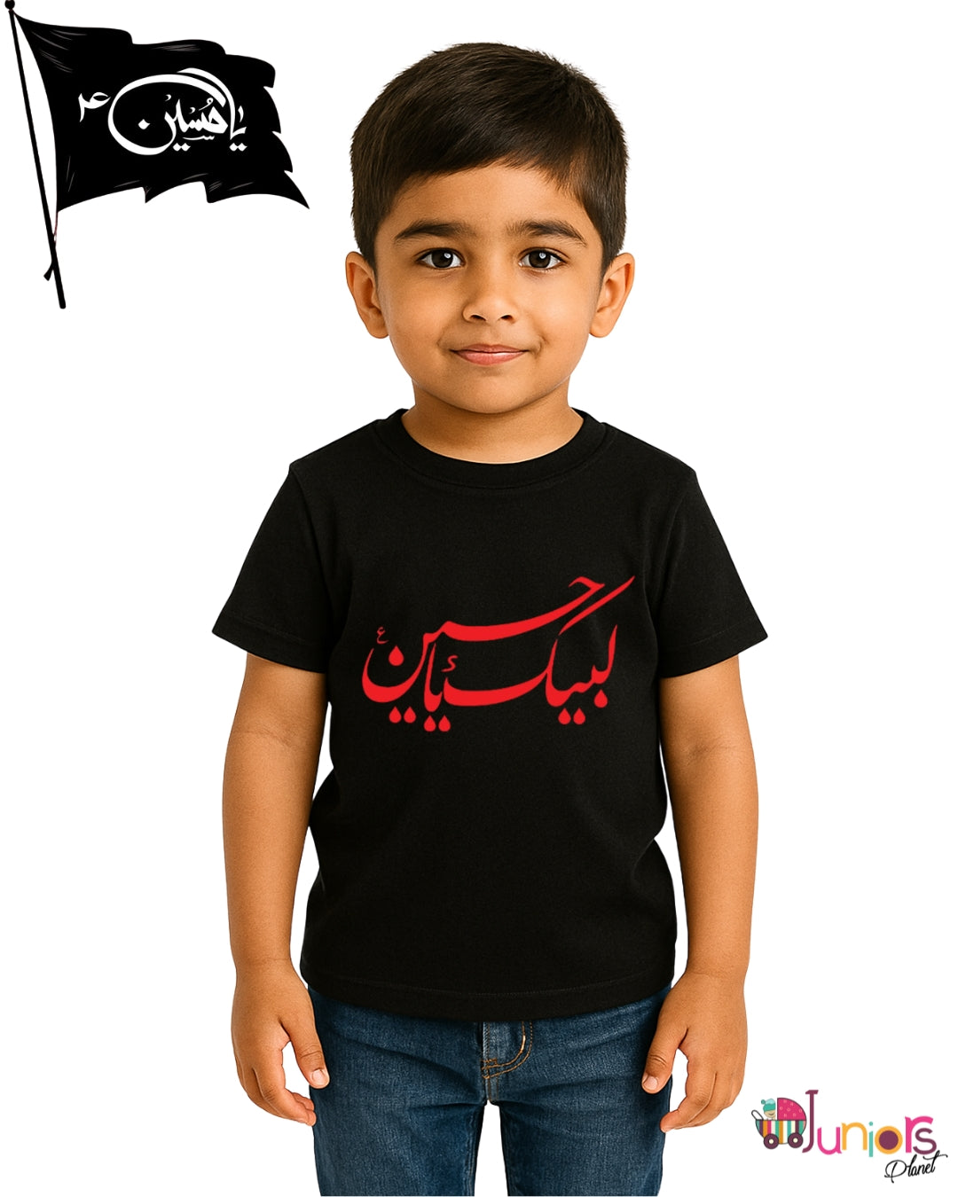 Labaik Ya Hussain Muharram shirt| 0-12 year size