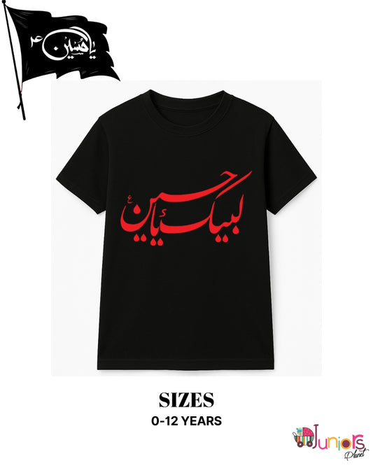 Labaik Ya Hussain Muharram shirt| 0-12 year size