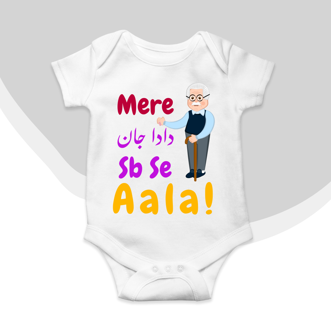 Mere DADA Sb se Aala cute Baby romper| 0-18 month size 4 Colors