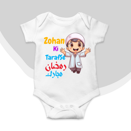 Customized Name Ramzan Mubharak Romper
