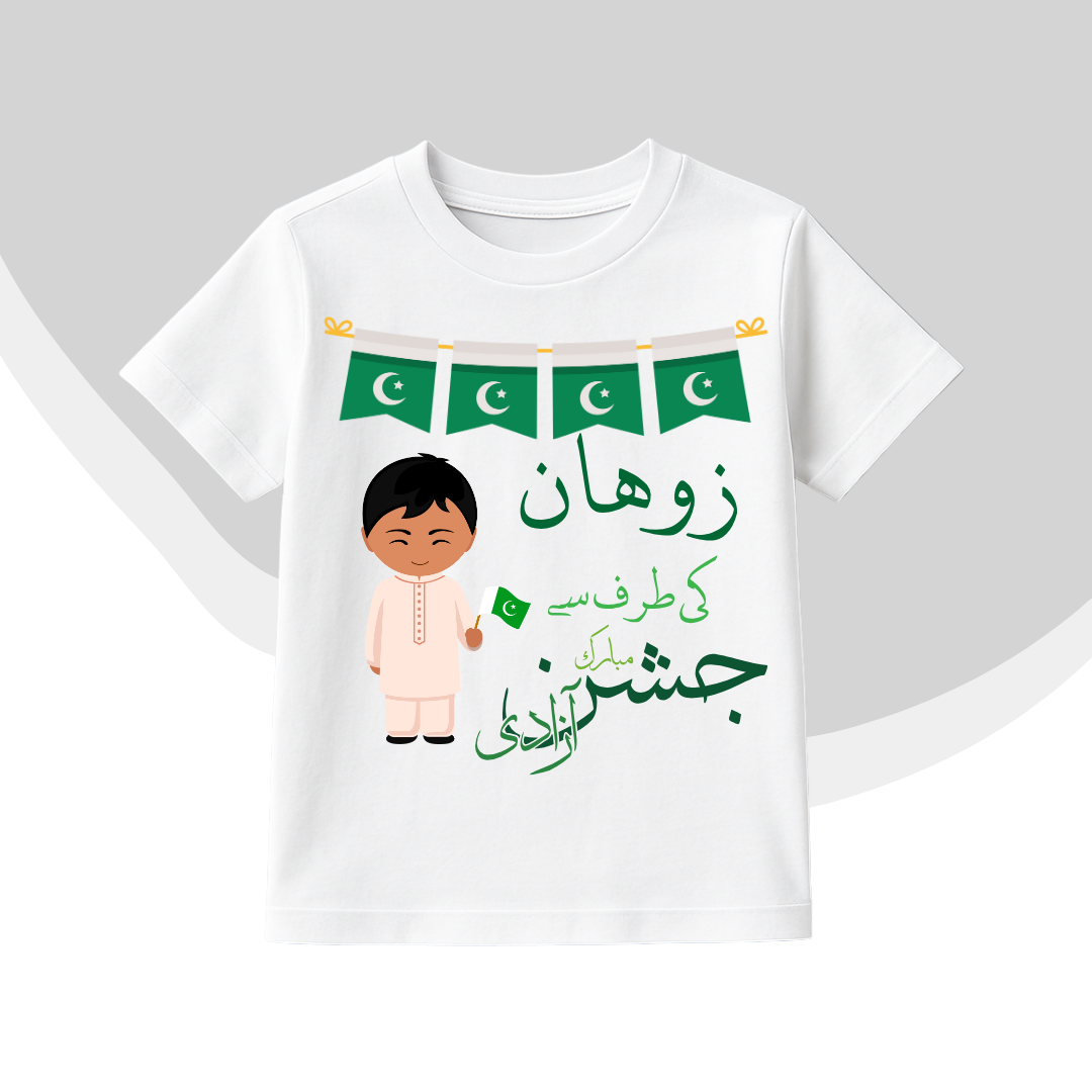 Zohan ki tarf sy Jashn e Azadi Mubarak Flags Customize Name Baby | Azadi Shirt