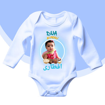 Customize Picture 1st Iftar Baby Romper| Ramadan Romper|0-18 Months