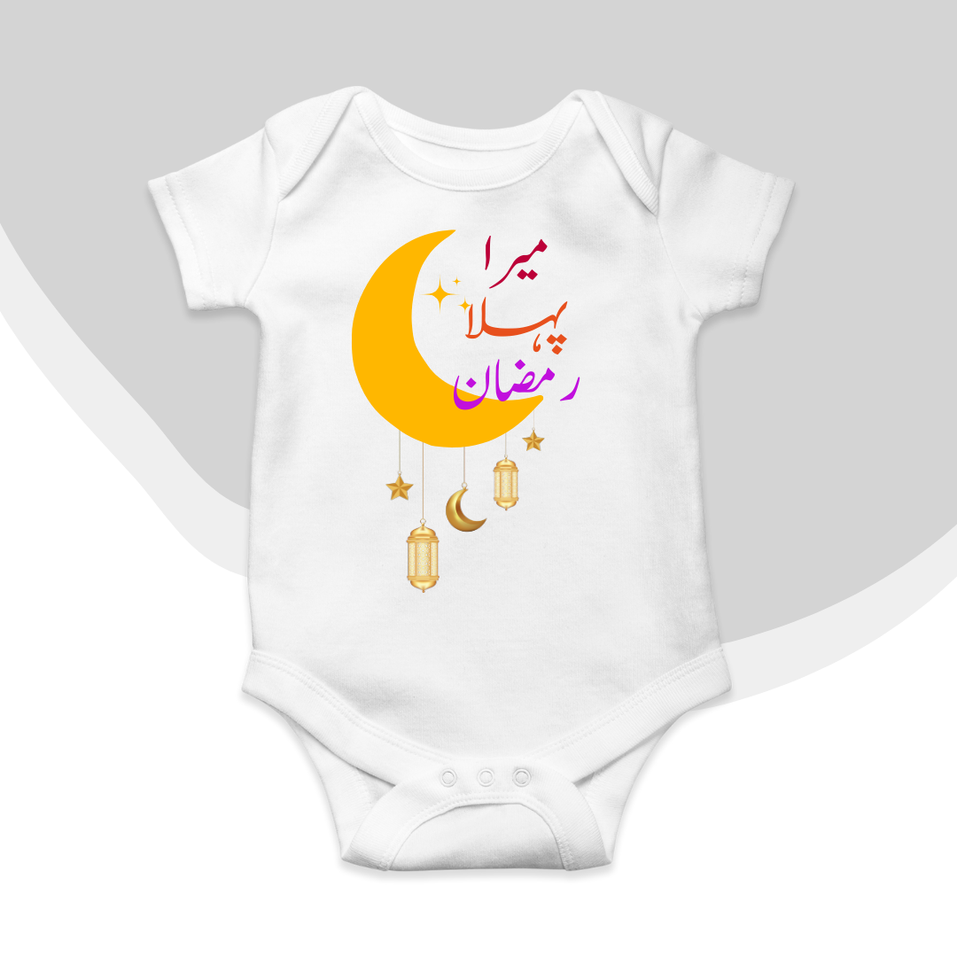 Mera Pehla Ramzan Moon Urdu Romper