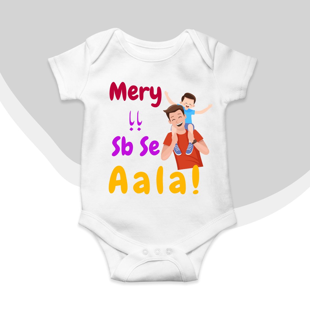 Mere Baba Sb se Aala cute Baby romper| 0-18 month size 4 Colors
