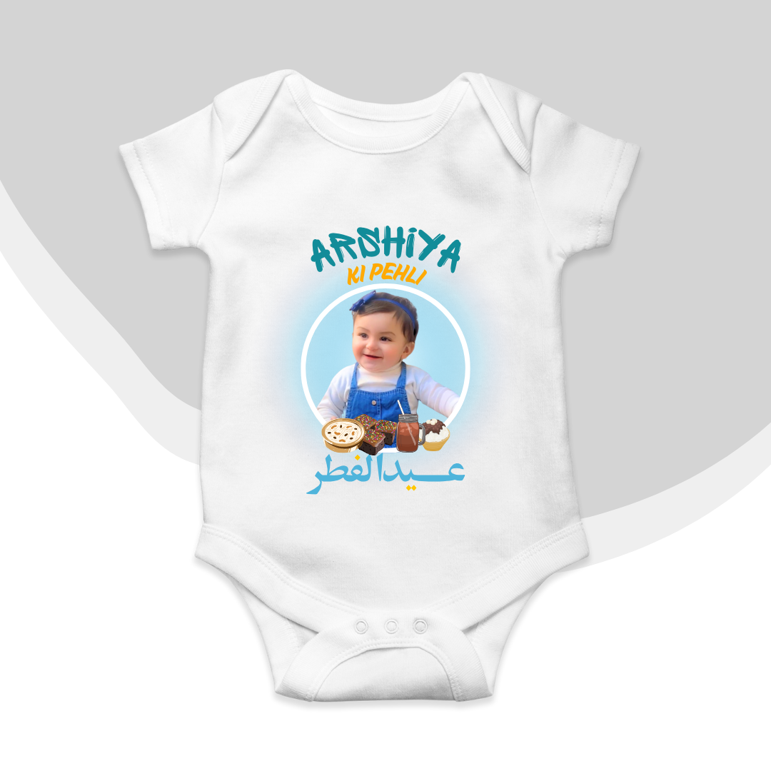Custom Baby Name and Picture Eid Romper Blue background| Size New Born-18 Month