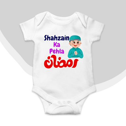 Customized Name's Pehla Ramzan(Urdu) Boy | Ramadan Romper