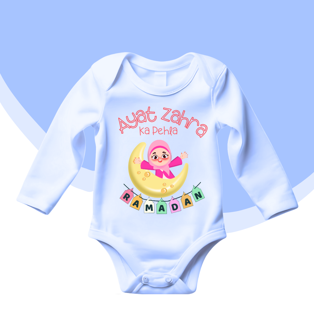 Customized Baby Name Pehla Ramzan Baby Romper|Size 0-18 Months