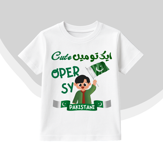 Ik to Main Cute Oper Sy Pakistani | Azadi Shirt