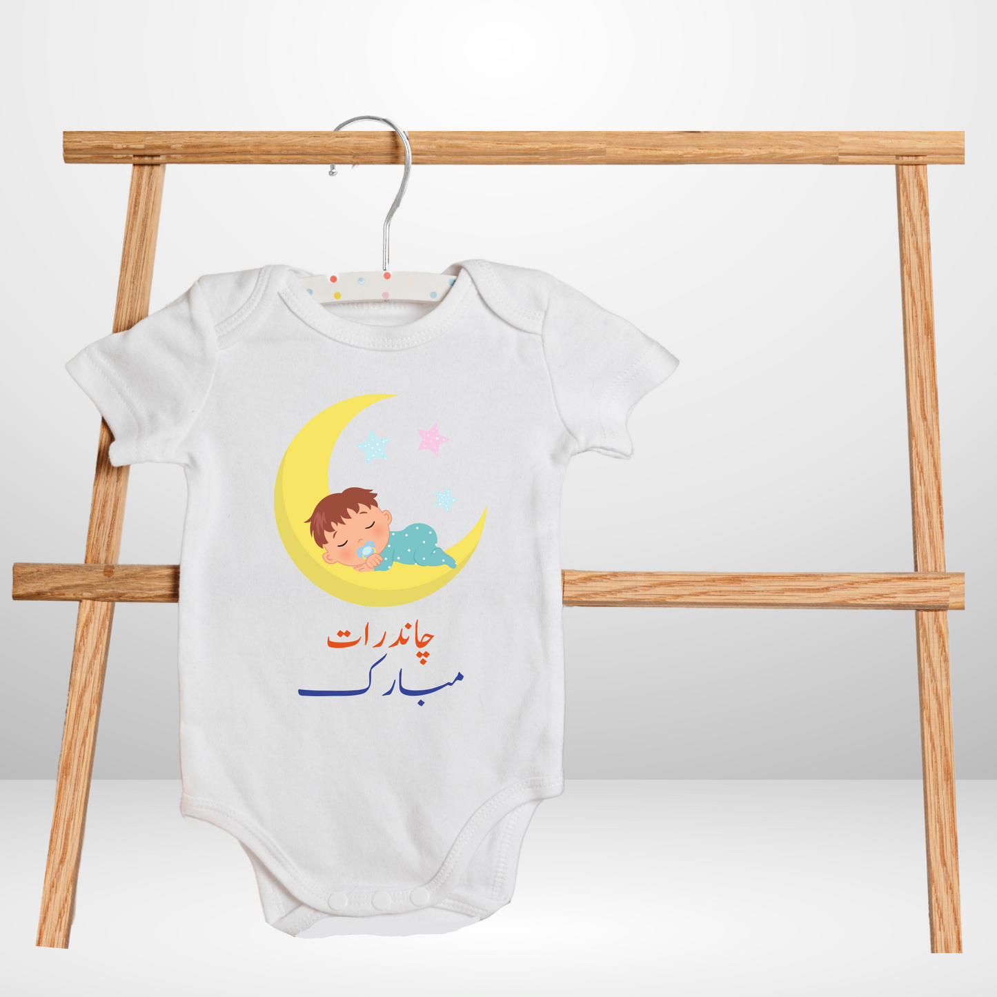Chandraat Mubharak Baby Romper| Beautiful Romper for new born