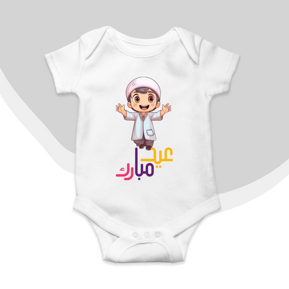 Eid Mubharak Baby Romper| Adorable Rompers for Your Little Star