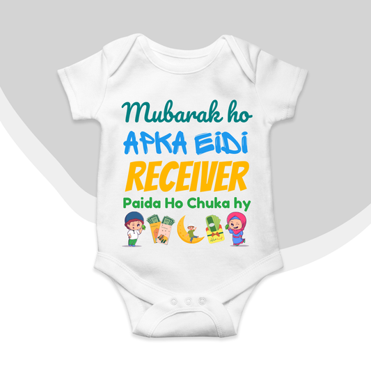 Eidi Receiver Funny Baby Eid Custom Rompers| New Born-18 months