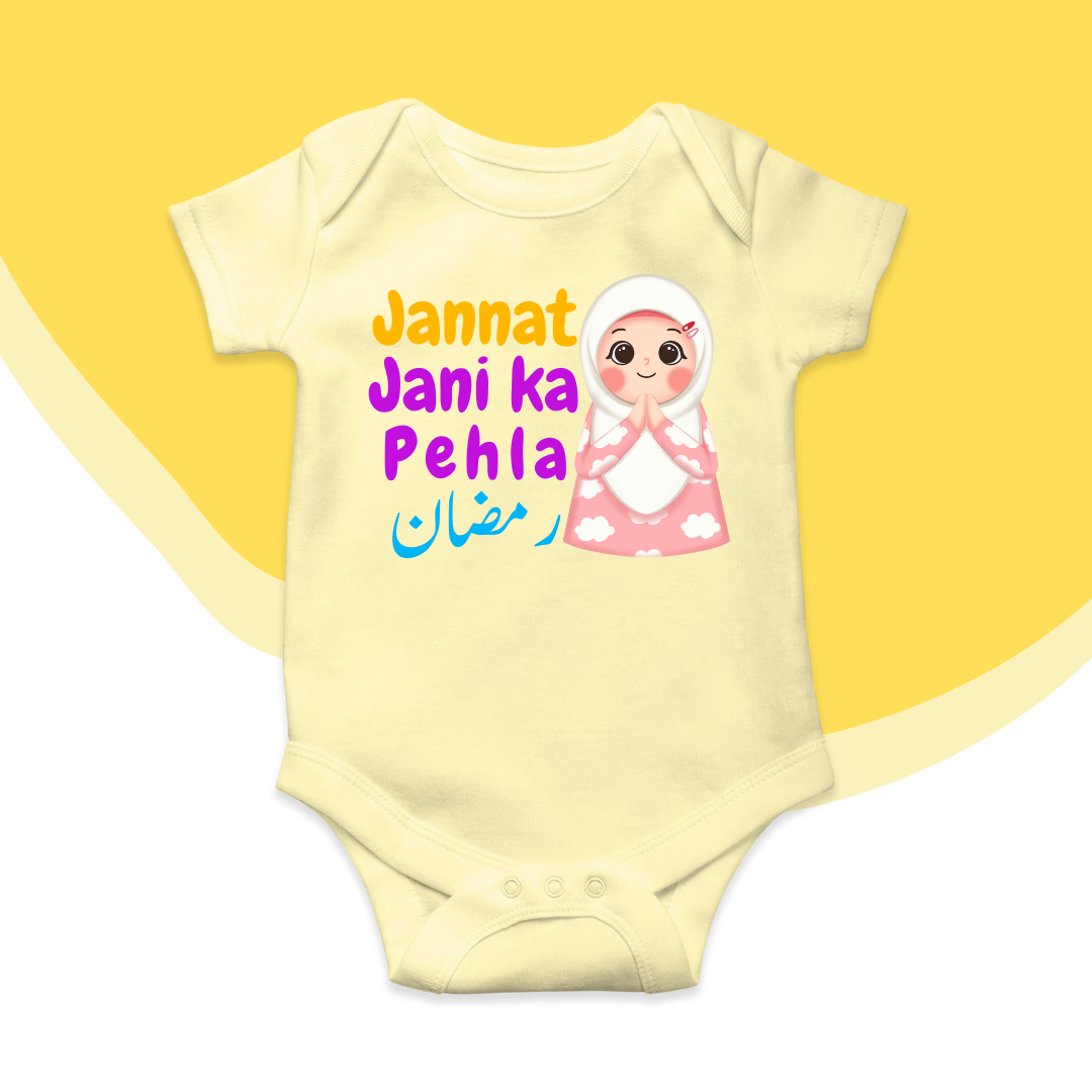 Customized Pehla Ramzan Urdu Baby Girl Pink Hijab