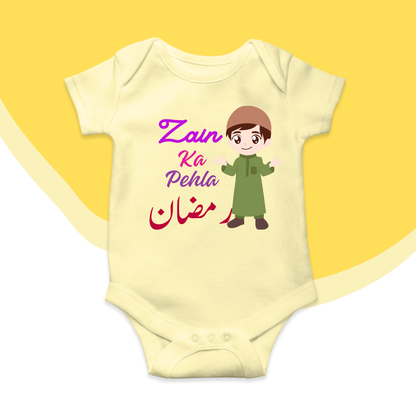 Customized Name Pehla Ramadam