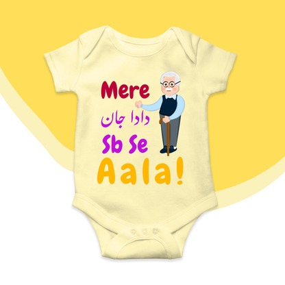 Mere DADA Sb se Aala cute Baby romper| 0-18 month size 4 Colors