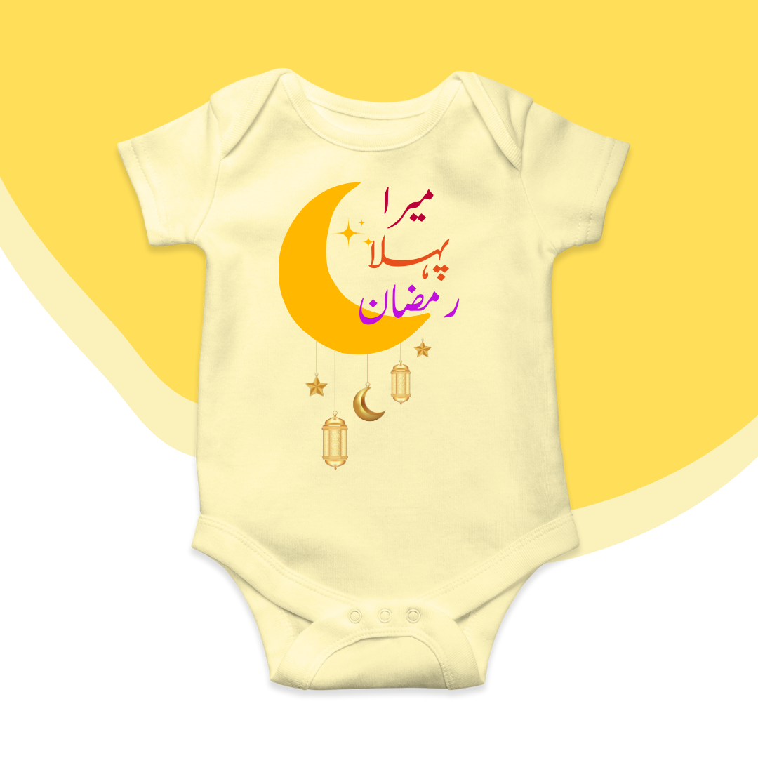 Mera Pehla Ramzan Moon Urdu Romper