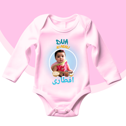 Customize Picture 1st Iftar Baby Romper| Ramadan Romper|0-18 Months