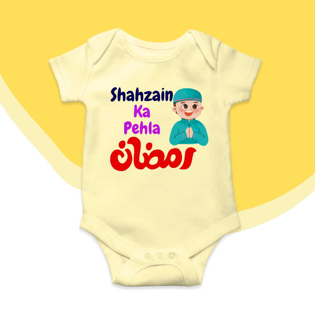 Customized Name's Pehla Ramzan(Urdu) Boy | Ramadan Romper