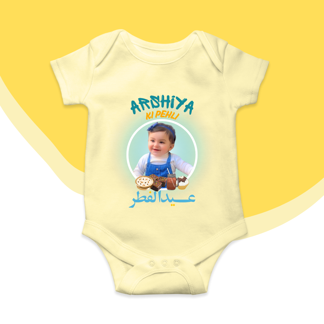 Custom Baby Name and Picture Eid Romper Blue background| Size New Born-18 Month